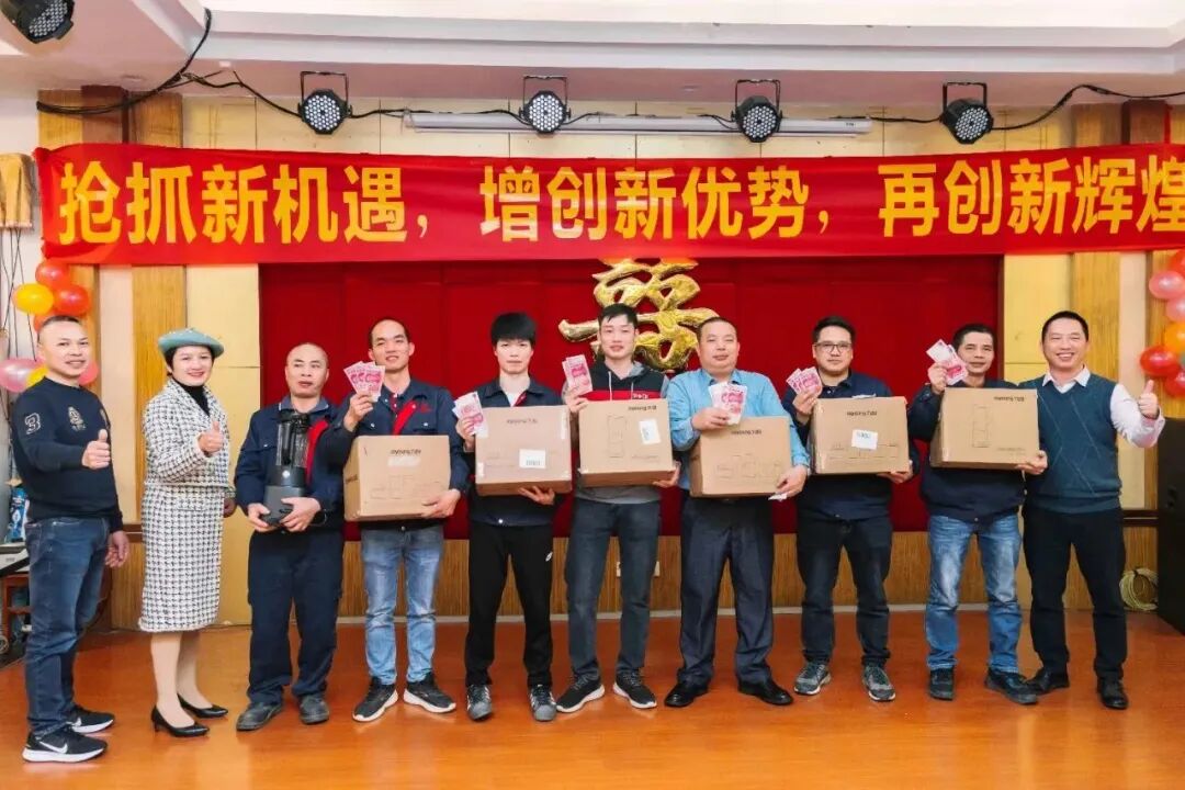 2023年冠玮科技春茗晚会