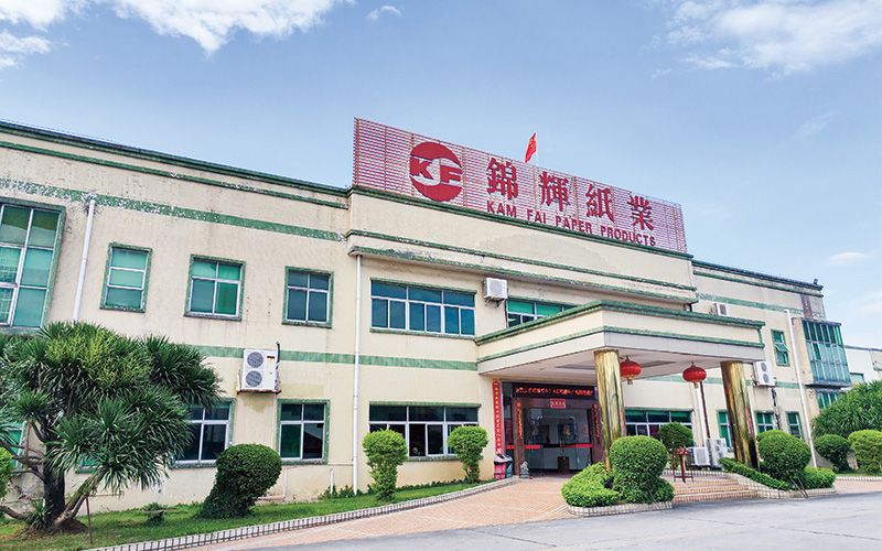 锦辉纸业